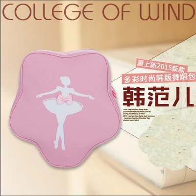 

Lovely Dance Girls Star Design Ballet Bag With Bow Adults Women Canvas Ballet Dance Bags Children Kids Dance Backpack for Ballet