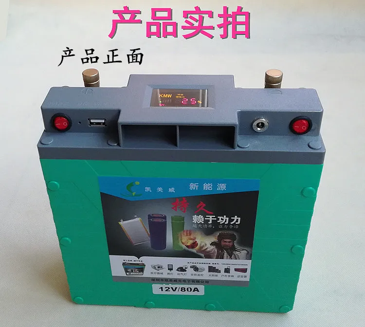 Большой емкости Высокая утечка 12 V/USB 5V 60V~ 220AH литий-полимерный литий-ионный Батарея для лодочных моторов/солнечная панель аварийный источник питания