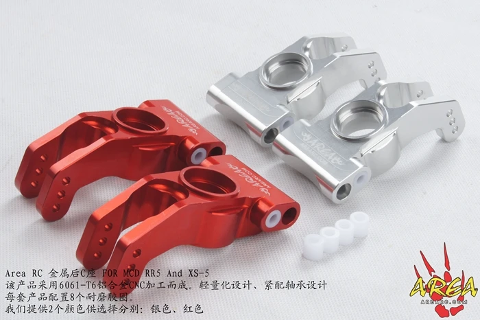 Площадь RC CNC сплав сзади ступицы колеса для мкд RR5 и XS 5|wheel hub|wheel rcrc wheels |