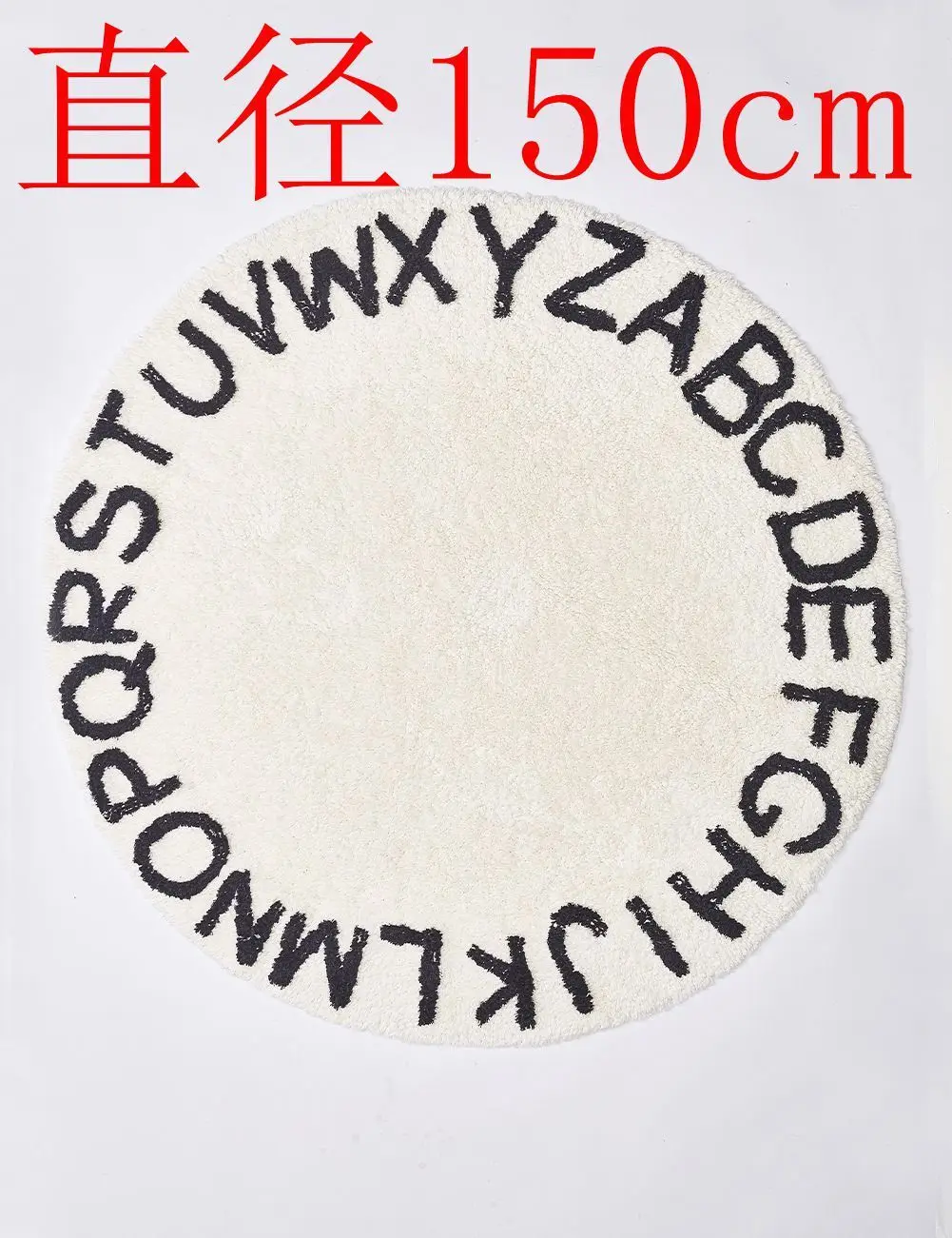 white GUUUUO, нордический, сплошной, 26 букв, Круглый, Pileb, ковры, ковер для гостиной, детской, игровой коврик, палатка, Land Pad, детская комната, мягкий ковер - Цвет: white