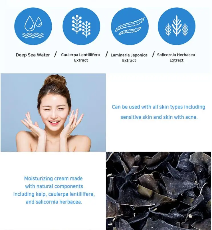 Korea Cosmetic PURITO Deep Sea Pure Water Cream 50g Facial Moisturizing Whitening Oil-control Skin Care Face | Красота и здоровье