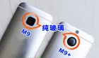 Новый корпус Ymitn задняя камера стеклянная крышка объектива с клейким слоем для HTC One M9 M9 + M9 plus, бесплатная доставка