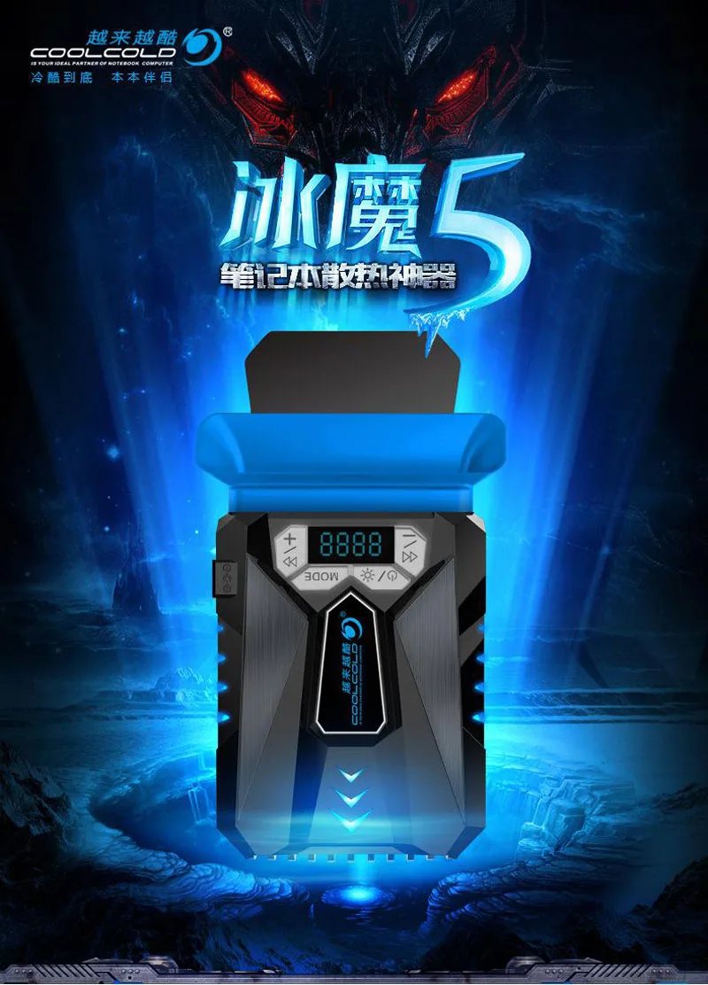 CoolCold Ice Magic 5 Портативный USB ноутбук охладитель охлаждения для ноутбука светодиодный дисплей Smart Air Coo светодиодный ноутбук радиатор