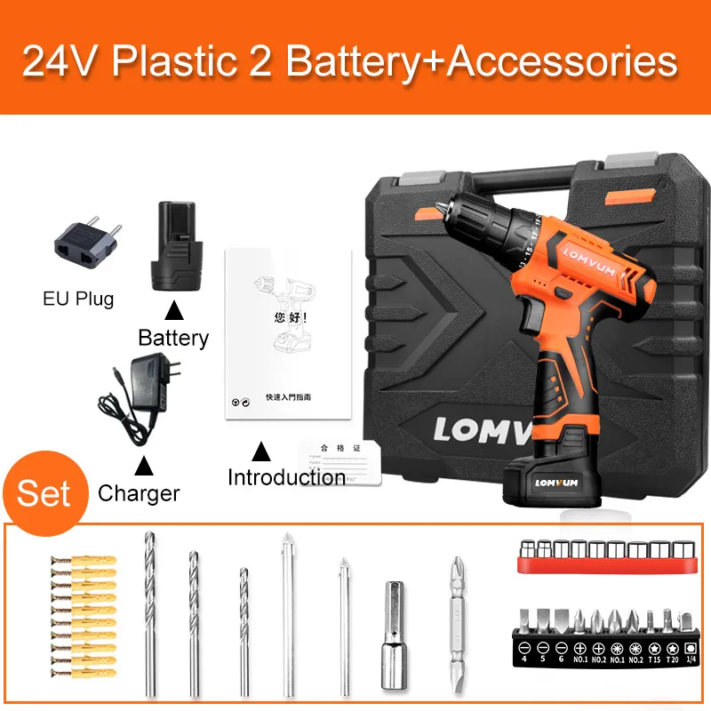 24v double 2 battery LOMVUM Аккумуляторный шуруповерт электроинструменты 24 В двойная скорость электрические ручные инструменты аккумуляторная электрическая шуруповерт дрель - Цвет: 24v double 2 battery