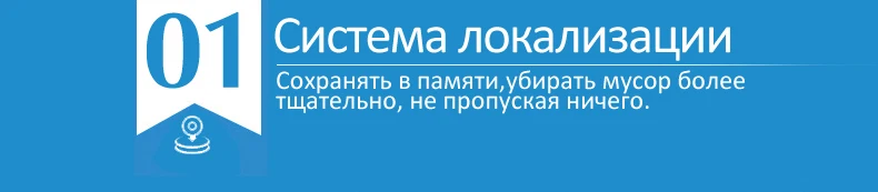 Приложение управление гироскоп географические карты навигации, памяти, низкий повторение, робот-пылесос, УФ, сухой и влажной уборки робот пылесос для дома