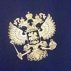 наклейки на авто Государственный герб России Никель Орел металлический Наклейки наклейка для ноутбука Тетрадь Стикеры