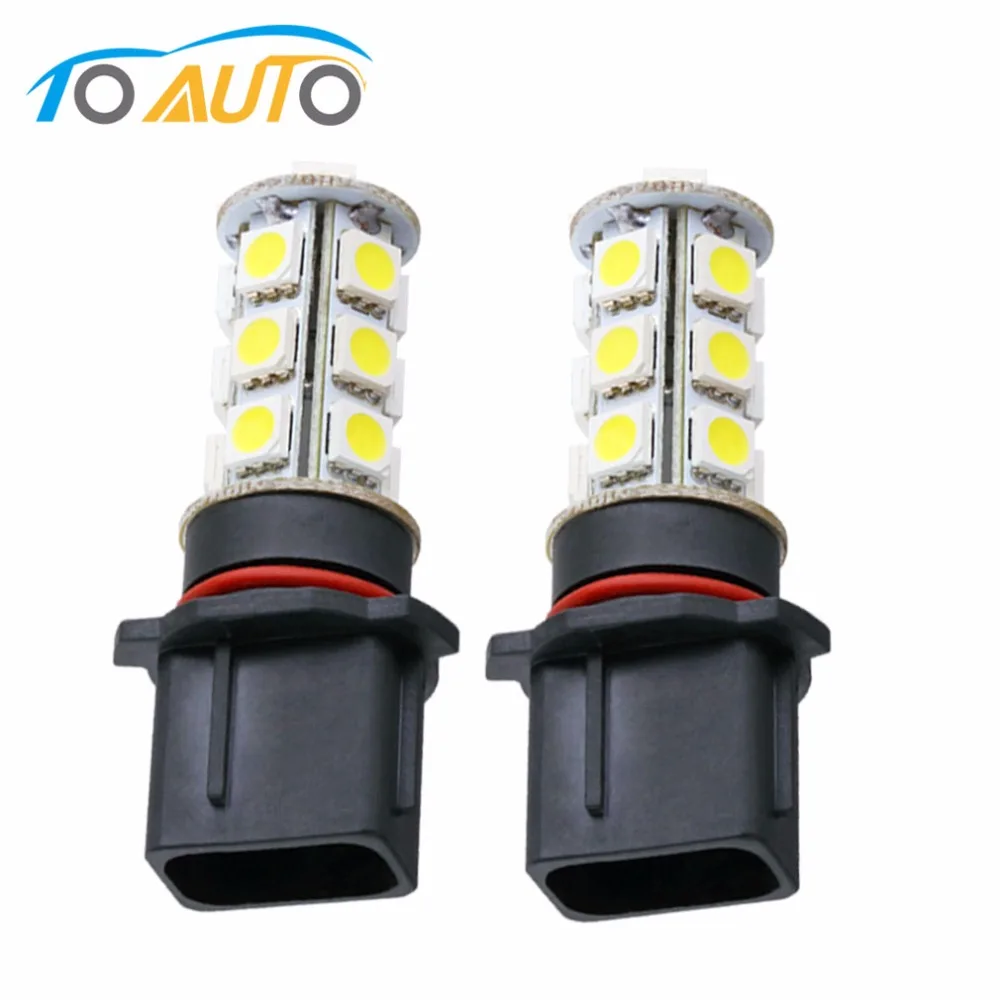 2 шт. P13W 18 SMD 5050 Чистый белый вождения DRLFog 18 светодиодный Автомобильный светодиодный светильник лампы Автостоянка светильник источник 12В оптом