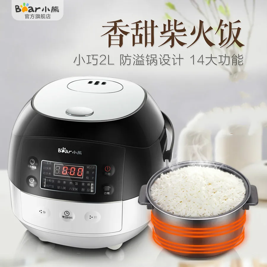 

Bear Mini Rice Cooker 2L 220V for 1 -2 People Small Rice Maker Machine