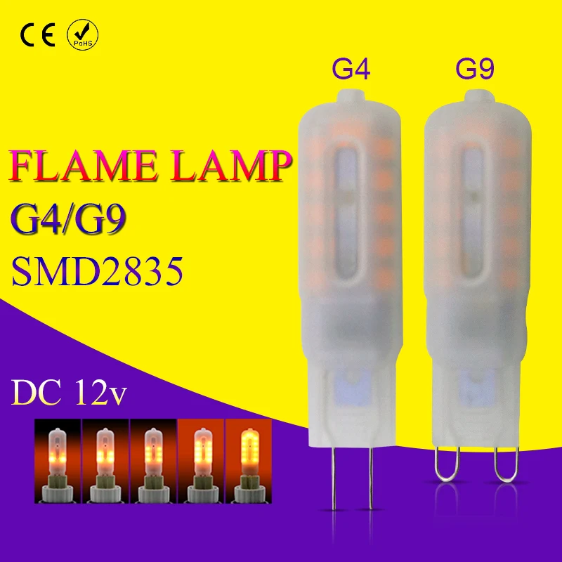 Светодиодный светильник G4 светодиодный 12 В DC пламенная лампа 2835 SMD чип лампада светодиодный 12 в G9 Диодная лампа Bombillas 24 светодиодный s эффект пламени украшения