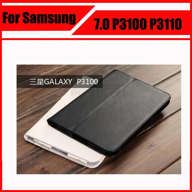 3 в 1 Горячая продажа Личи шаблон Флип PU кожаный чехол подставка для Samsung Galaxy Tab 2 7 0