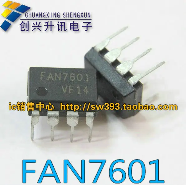 Бесплатная Доставка. FAN7601 DIP 8|free delivery logo|delivery animalsdelivery mopeds |