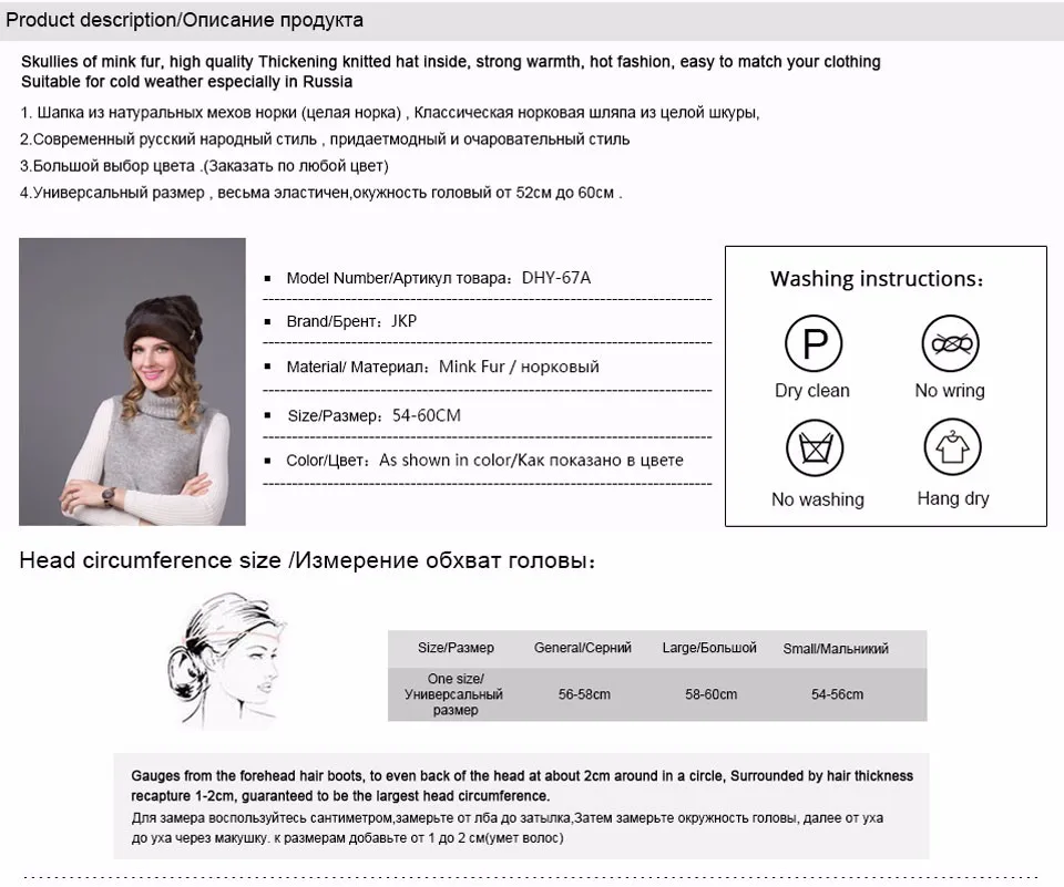 JKP Россия хорошее качество элегантный шапка реального норки шапки для зимних женщин меховая шапка с мехом норки Skullies и шапочки DHY-67