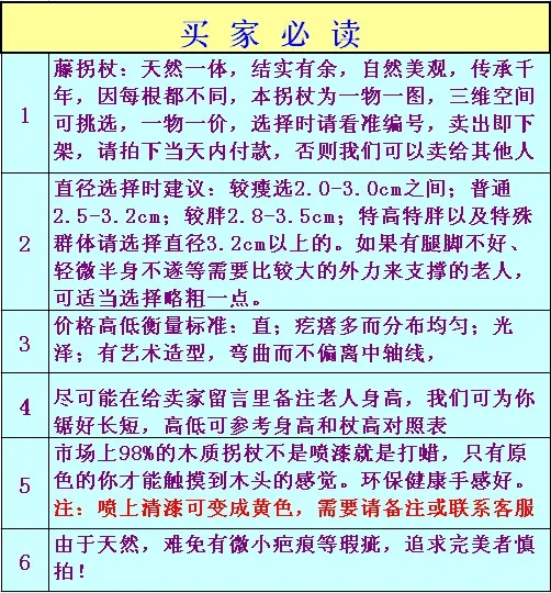 

Filial piety elderly Stick a whole natural rattan wood can be selected primary root stick