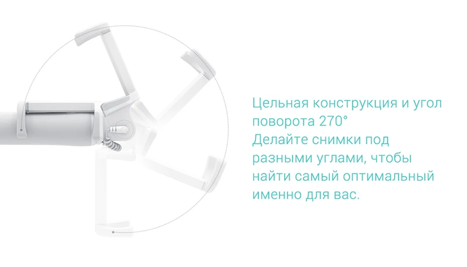 Оригинальная селфи-палка Xiaomi, монопод с проводным пультом дистанционного управления, селфи-палка, выдвижная ручная затвор для смартфона Xiaomi iPhone
