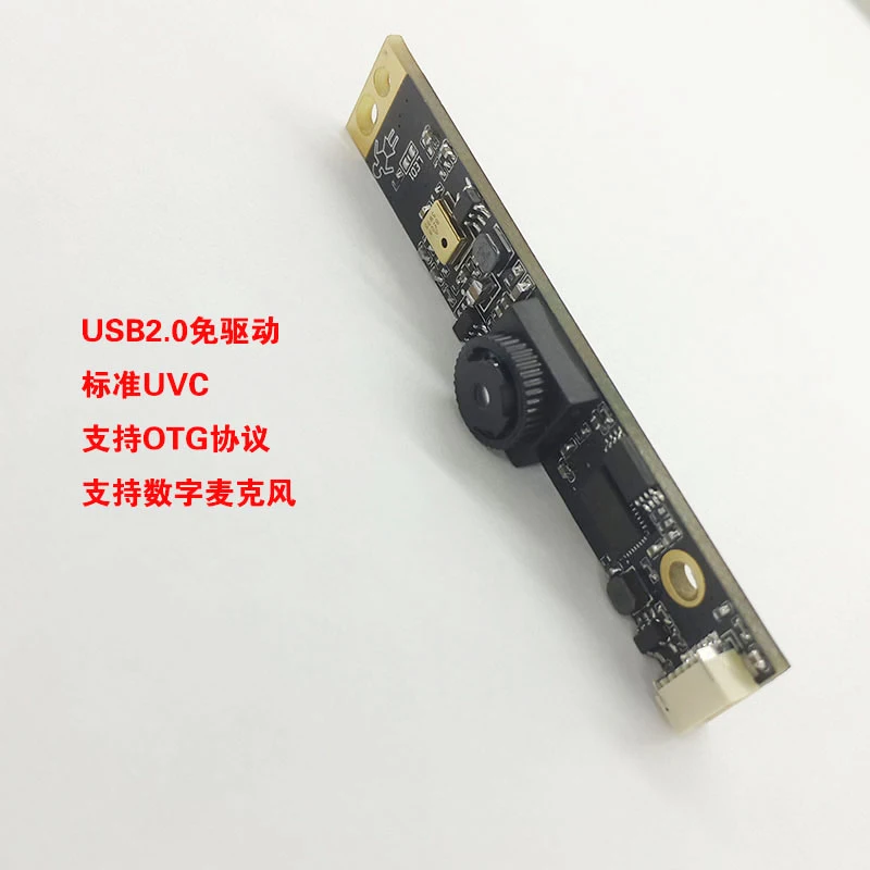 USB интерфейс без драйвера 2 мегапиксельная HD1080P HD камера модуль