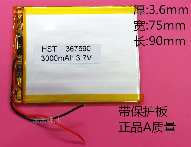 

Post 7 inch flat-panel batteries, polymer batteries, 3.7V flat panel batteries, rechargeable batteries, 367590 high capacity Rec