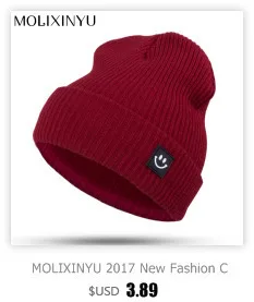 Molixinyu Новые Детские Кепки для Обувь для мальчиков шляпа Skullies шапочки зима детские Кепки Шапка-бини для Обувь для девочек трикотажные Кепки детская шапка для Дети шапки детские шапка детская детские шапки