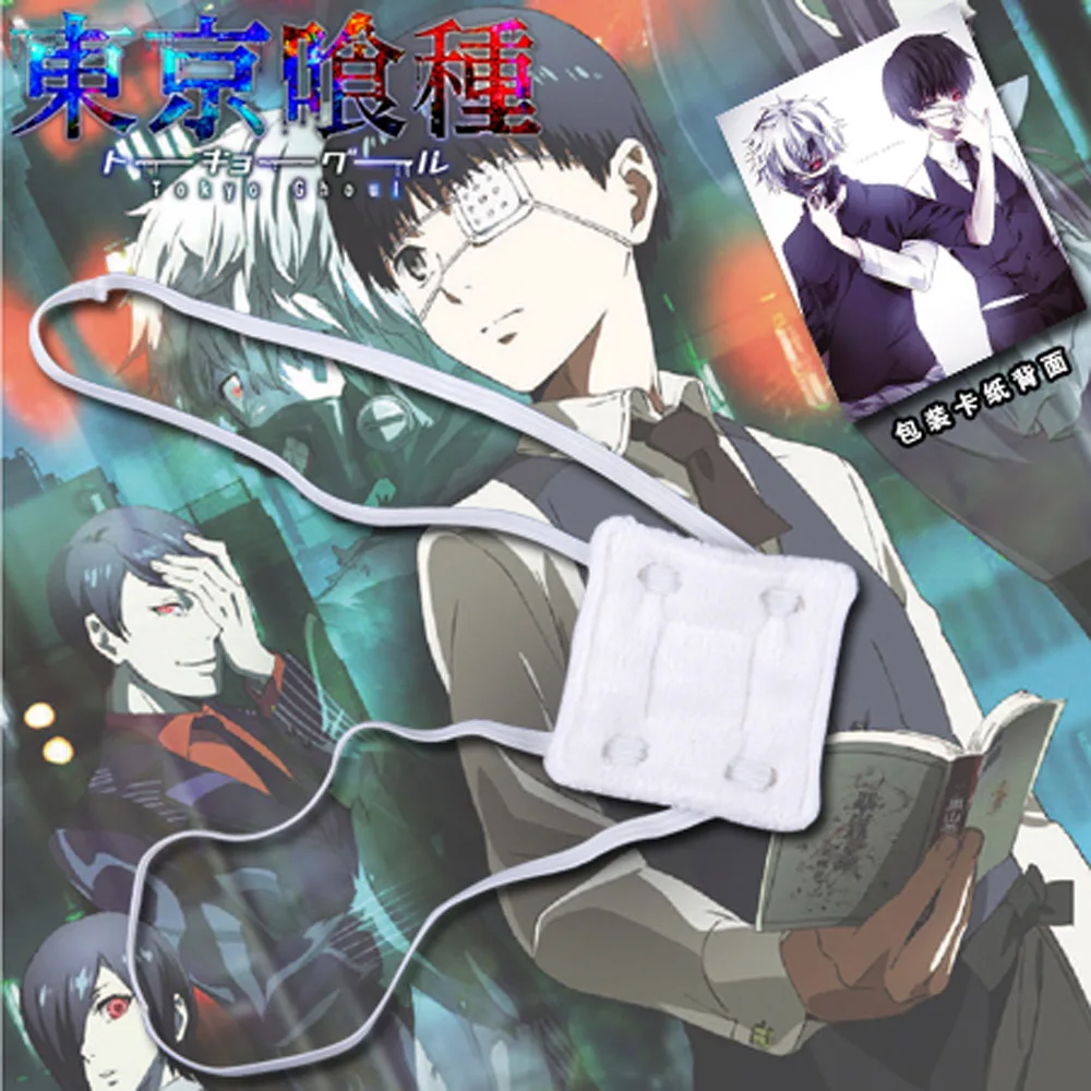 

Tokyo Ghoul cos goggles blindages