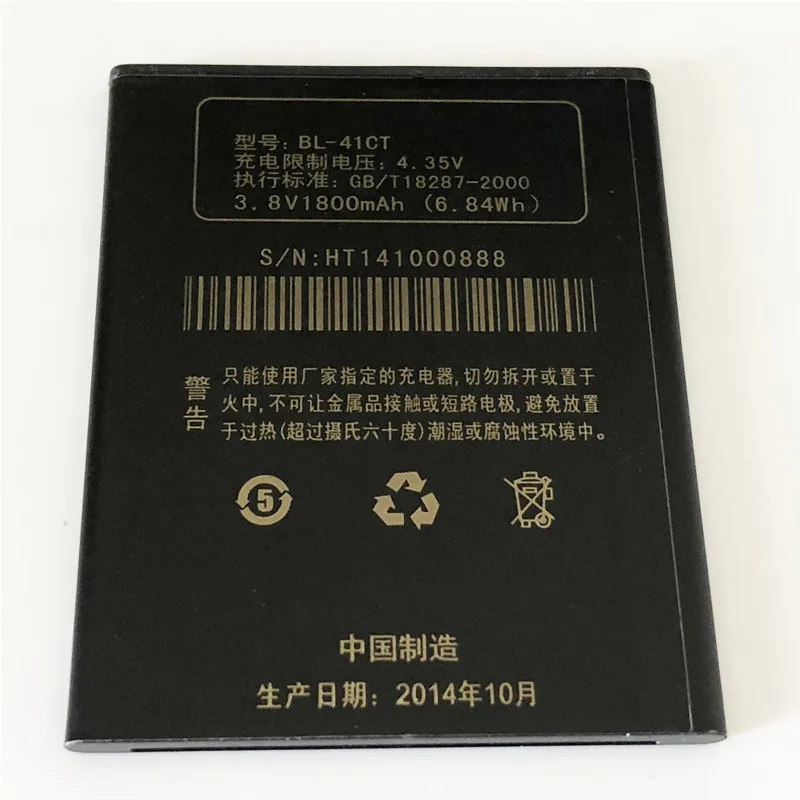 3 8 V 1800mAh BL-41CT для батареи koobee I96T | Мобильные телефоны и аксессуары