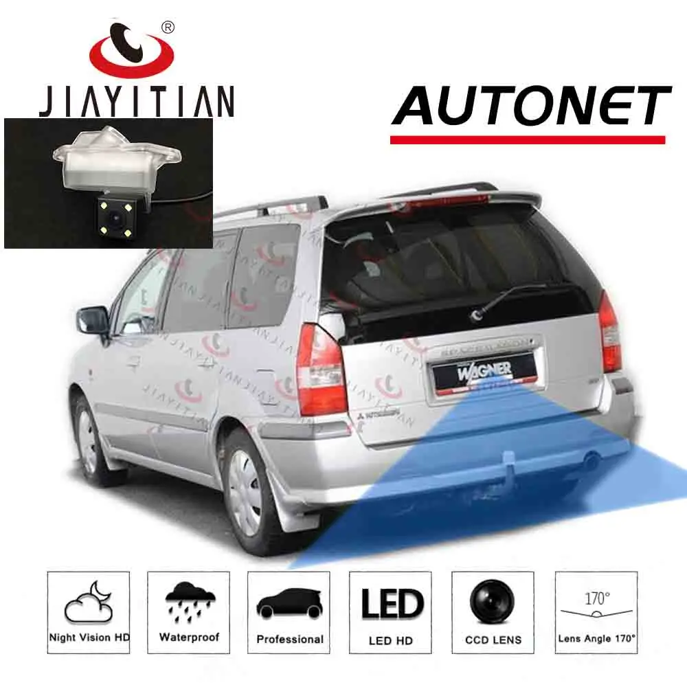 Камера заднего вида jiaYiTian для автомобилей Mitsubishi Space Wagon Grandis MPV 2002 ~ 2011 ПЗС-матрица