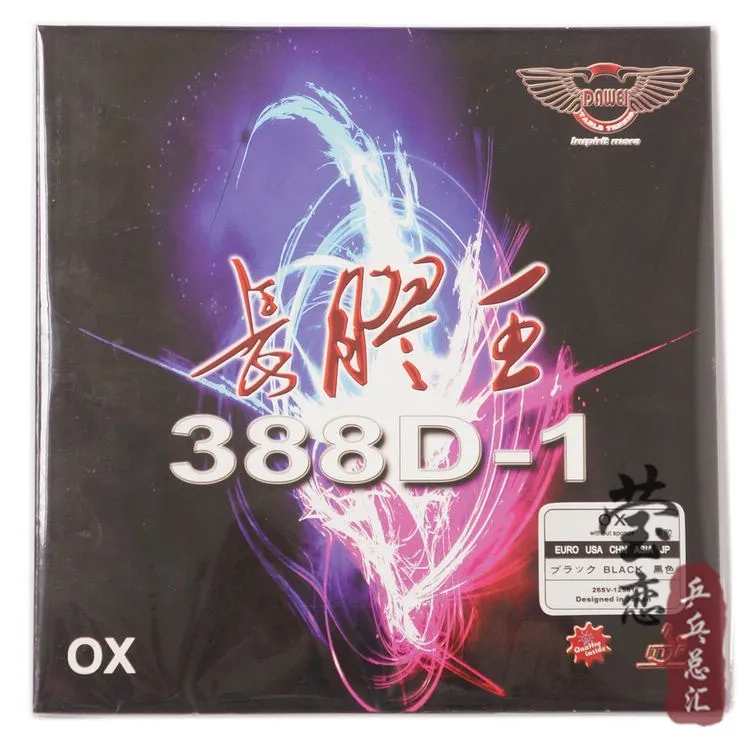 Оригинальные длинные теннисные ракетки dawei 388D 1 QUATTRO резиновые для настольного