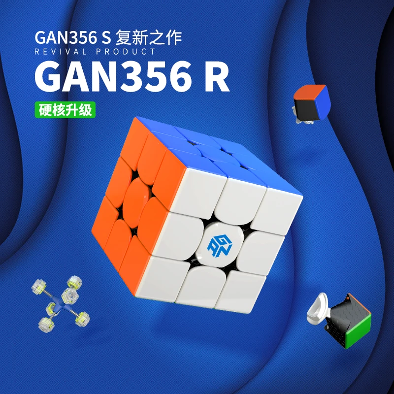 Gan356 R of GAN356s lite обновленная версия 3x3x3 волшебная головоломка Ган 3x3 скоростной кубик игрушка профессиональные Развивающие игрушки для детей