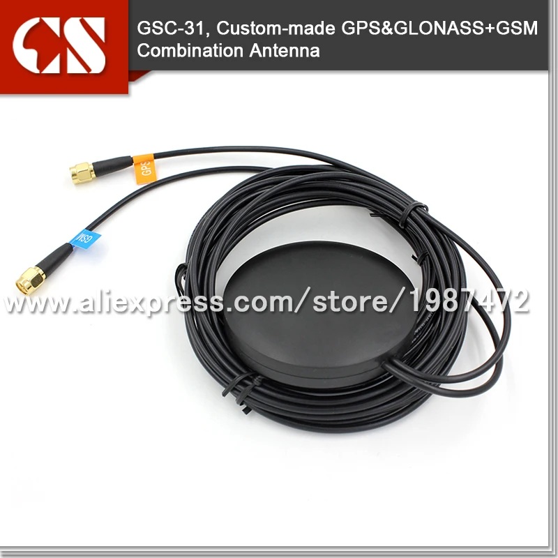 Бесплатная Доставка магнит антенна ГЛОНАСС/GSM Автомобильный gps gsm