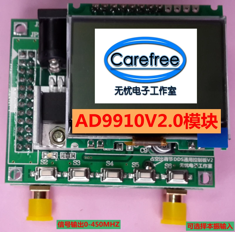 AD9910 модуль V2.0 DDS источник сигнала 100 МГц кристаллический осциллятор выходной