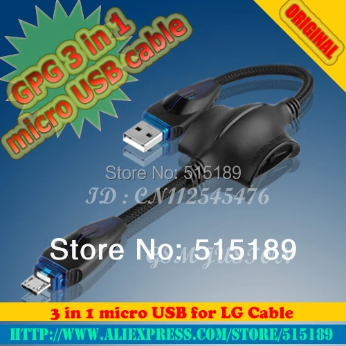 

GPG 3 1 micro USB LG