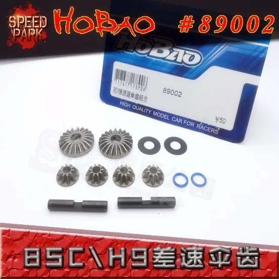 OFNA/HOBAO RACING 1/8 HYPER 8SC/H9 STAR 89002 Bevel Gear Differential gears for rc parts