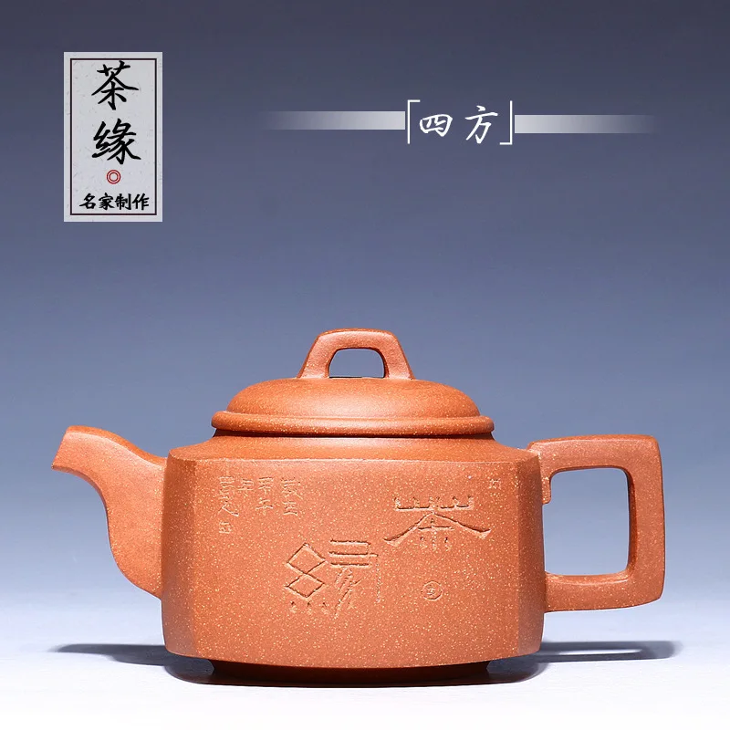 

wholesale yixing famous manual recommended sifang tea date period of clay pot boutique tea zhao-chun wang system