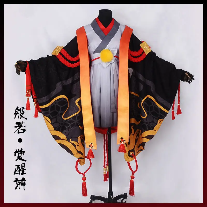 Инь-Ян мастер Юки онна Косплей Костюм Onmyoji японский костюм для косплея Снежная Фея идолизированный кимоно костюм