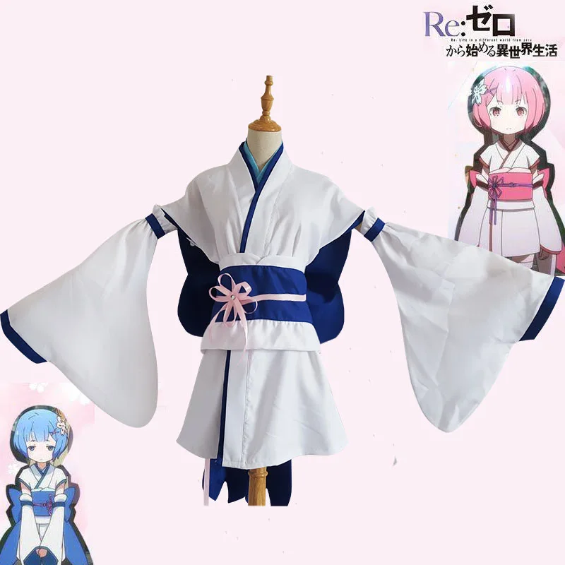 Аниме Re: жизнь в другом мире от нуля ОЗУ кимоно Рем Косплэй костюм Re Zero Kara Hajimeru Iseku