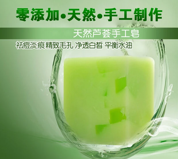 3pcs aloe vera soap oil control face for dry skin Whitening Soap best Care Remove wrinkles moisturizing | Красота и здоровье