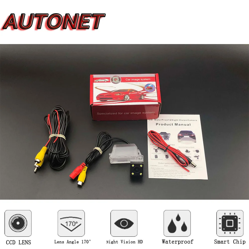 Камера заднего вида AUTONET HD с ночным видением для Ford Fusion 2013 2014 2015 2016 2017 2018/камера или