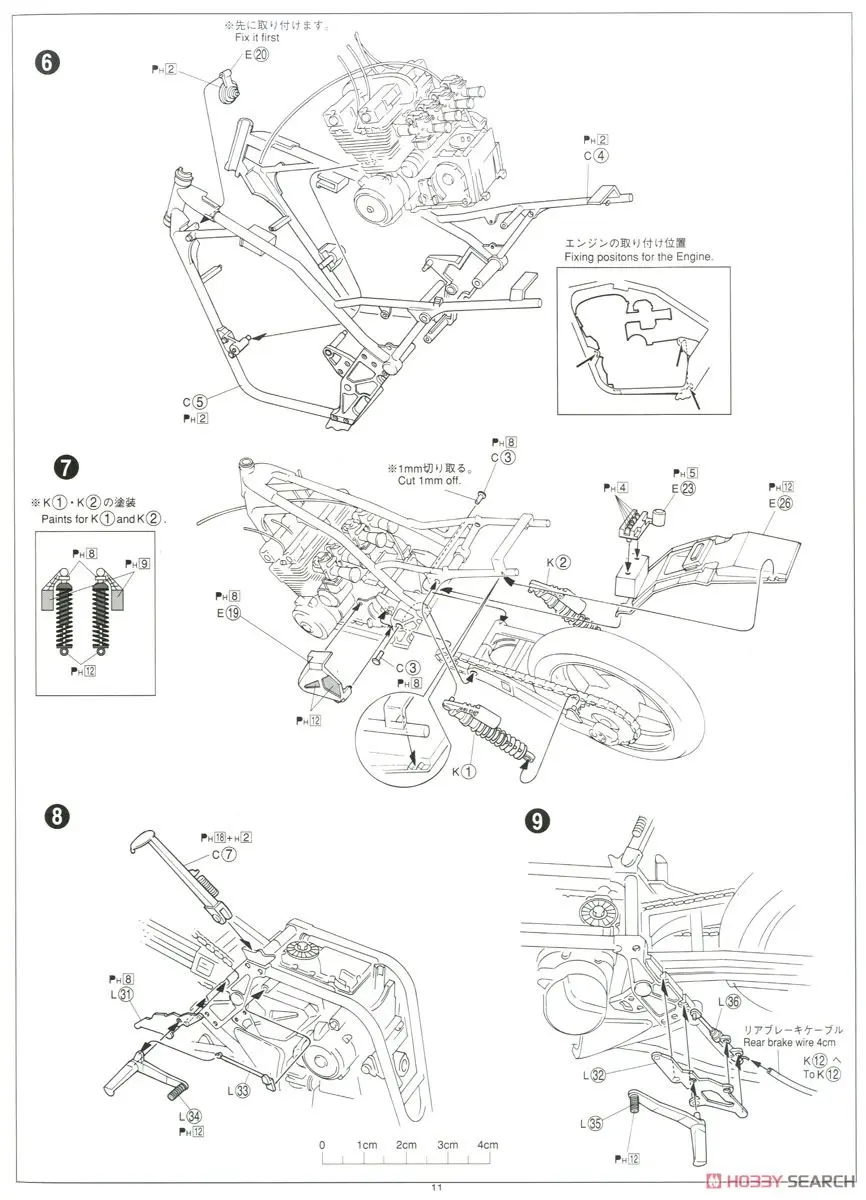 1/12 Мотоцикл Kawasaki Zephyr X ремень модификации 05168