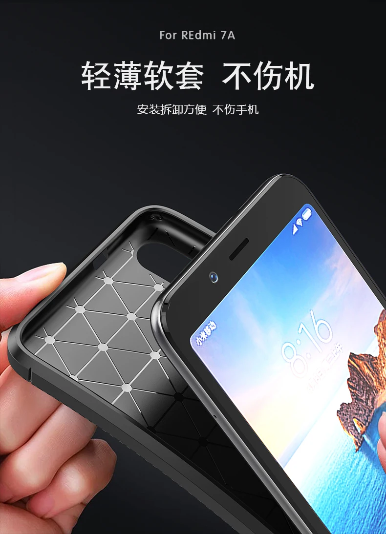 For Xiaomi Redmi 7A Case cover 5.45 Carbon fiber Matte Shockproof protective bumper phone capa Xiomi Redmi7A 7 A |