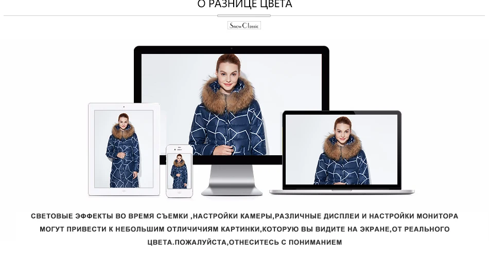 Snowclassic Модные женские зимняя куртка толстый длинный Пальто в полоску Куртки капюшон регулируется талия тонкая теплая обувь с хлопчатобумажными стельками