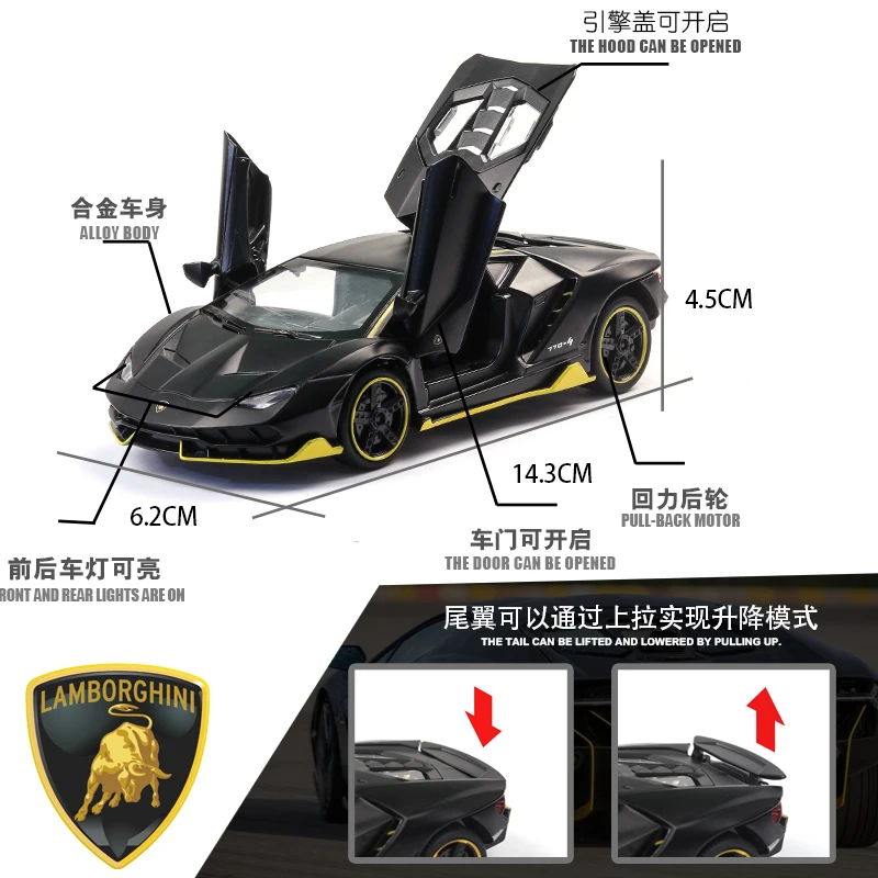 Автомобиль Lambor LP770 LP740 1:32 модель спортивного автомобиля из сплава литый под