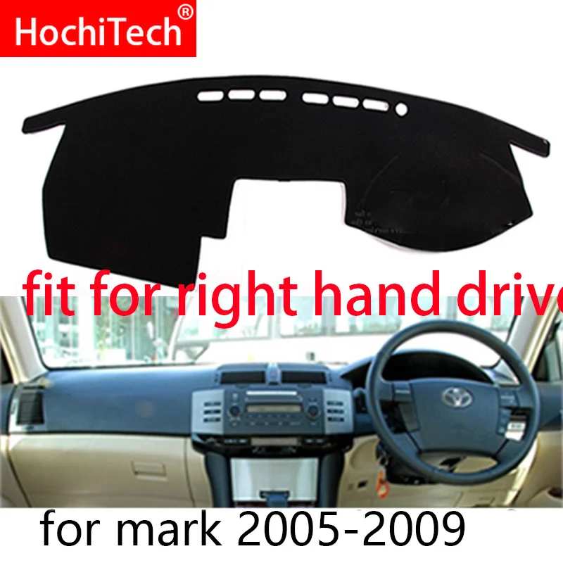 Накладки на приборную панель автомобиля для Toyota mark x 2004 2007 2008 2009 правый и левый