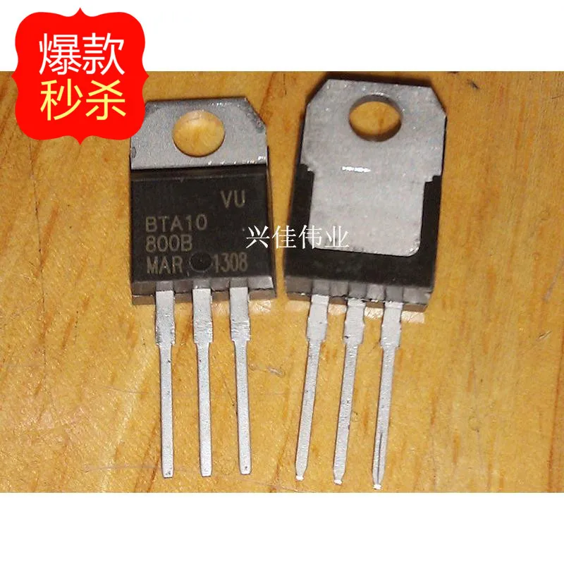 10 шт. новые BTA10 800B 10A / 800V TO220 triac|Интегральные схемы| |