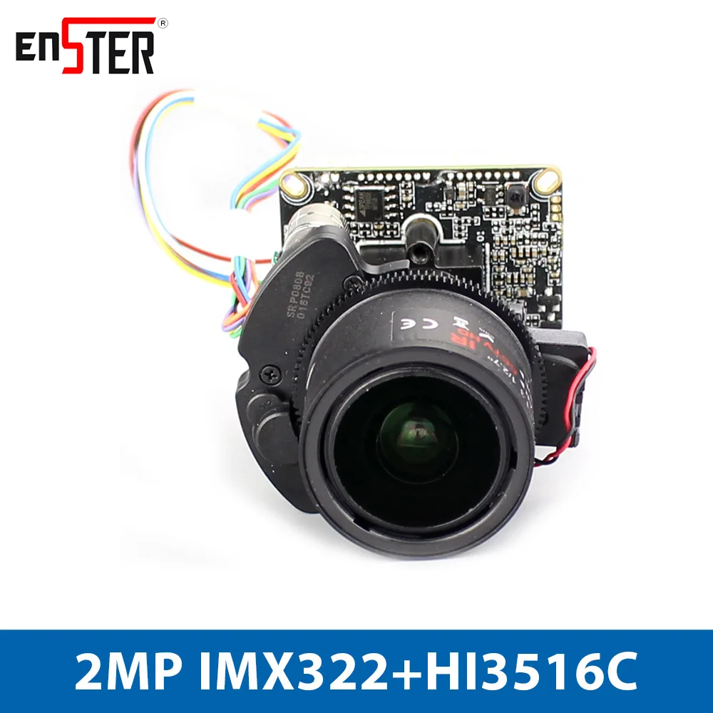 ENSTER IP Линзы для камер nst-ipx1622-af imx322 + hi3516c 2mp 4x автофокусом | Безопасность и защита