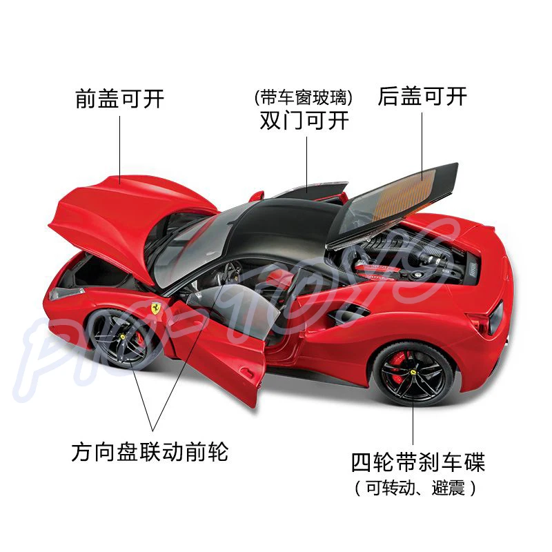 Специальная версия подарка 488GTB 1/18 спортивная модель масштаб автомобиля