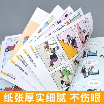 cartoons Comic Book children's classic reading short story books |