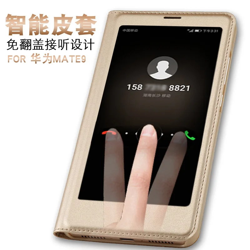 Роскошный флип чехол из искусственной кожи для Huawei Mate 9 AR защитный с окном обзора