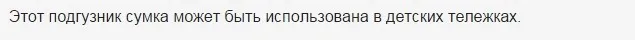 Детские сумки для подгузников многофункциональная сумка для подгузников сумка на плечо для мамы модная сумка для мам Детская сумка для коляски
