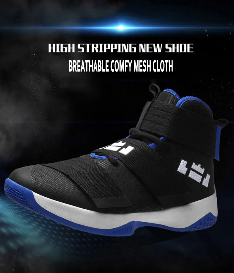 Новые мужские баскетбольные кроссовки Zapatillas Hombre Deportiva Lebron дышащие мужские Ботильоны баскетбольные кроссовки спортивная обувь
