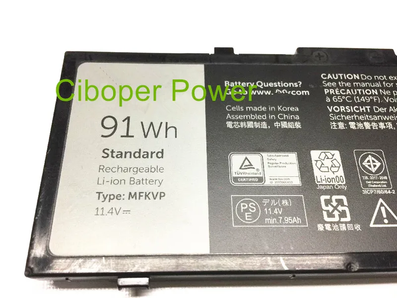11,1 В 91Wh встроенный Батарея для 7710 M7710 mfkvp 1V0PP T05W1 серии 0FNY7 451-BBSE