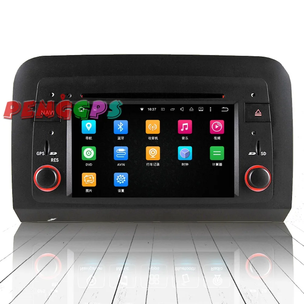 2 din Android 8,0 7,1 автомобильный Радио dvd-плеер комплект с gps-навигатором для FIAT Croma 2005-2012 автомобильный стерео Мультимедиа Авто Аудио карта