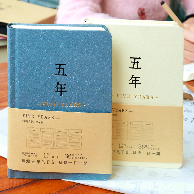 Записная книжка MUMO серия пять лет простой блокнот для записи роста записная